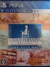 Summer Lesson: Hikari, Allison, and Chisato box art