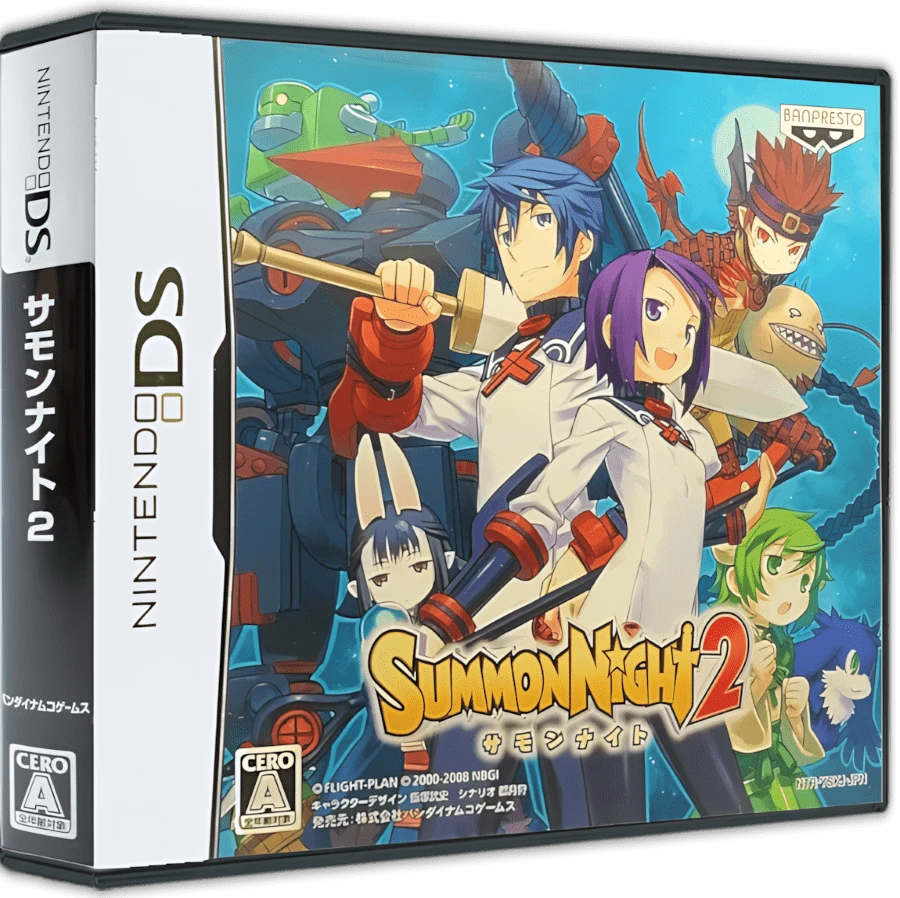 Summon Night 2 box art