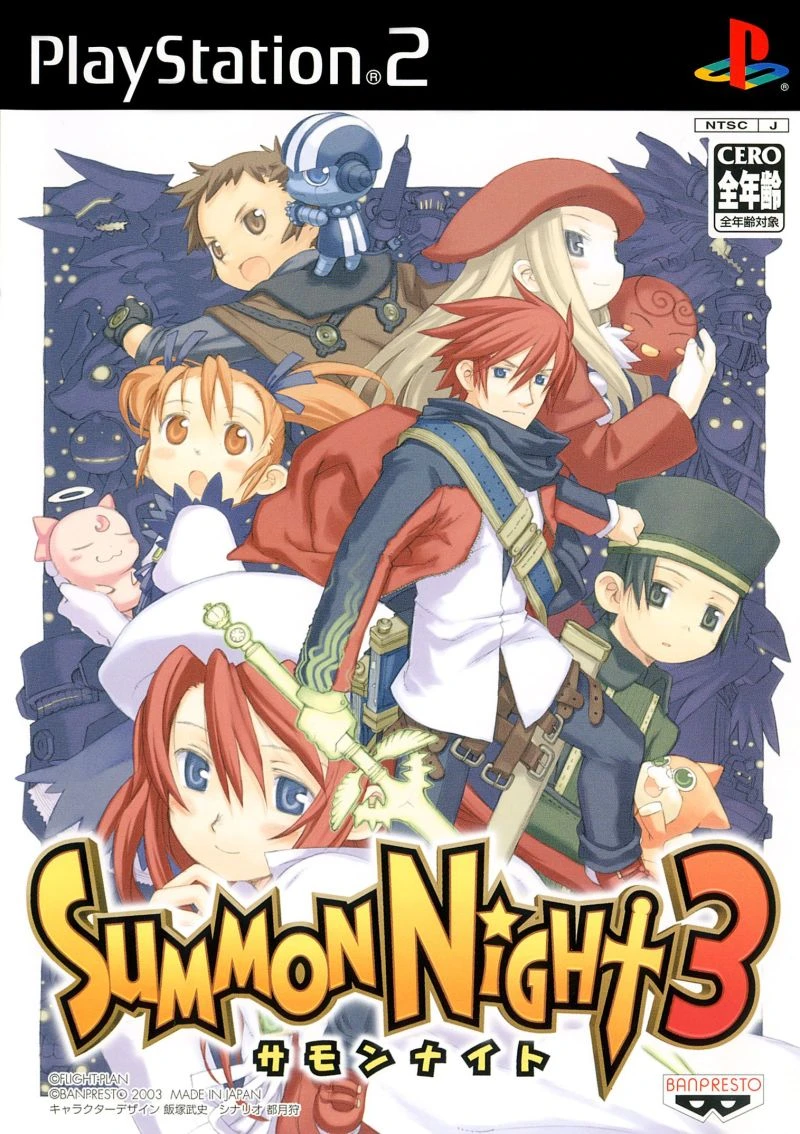Summon Night 3 box art