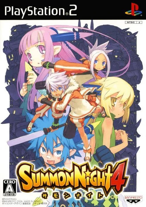 Summon Night 4 box art