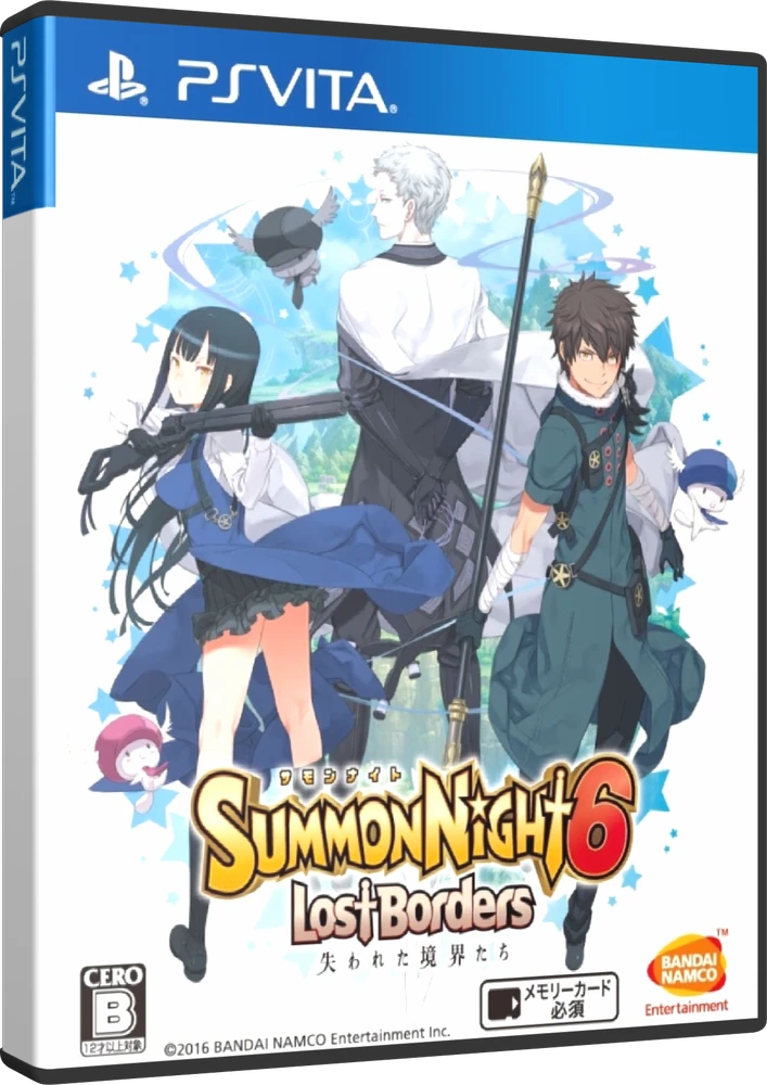 Summon Night 6 Lost Borders box art