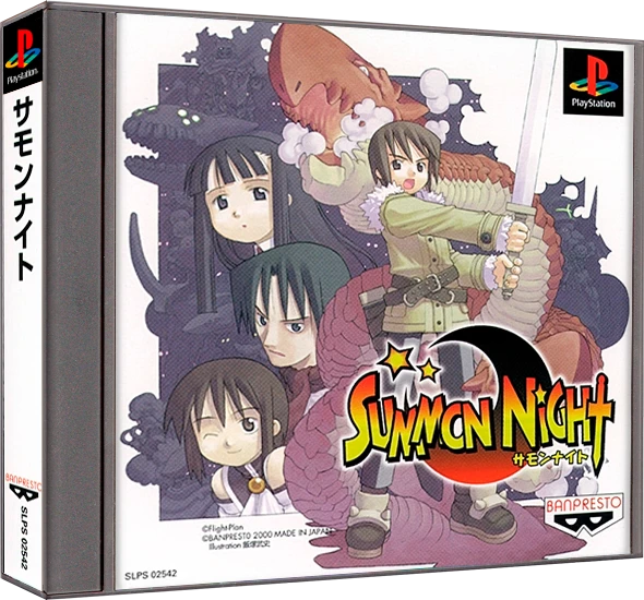 Summon Night box art