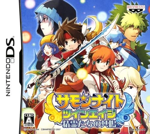 Summon Night Twin Edge Seireitachi no Kyoumei box art