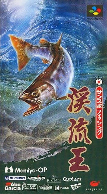 Sun Sport Fishing box art