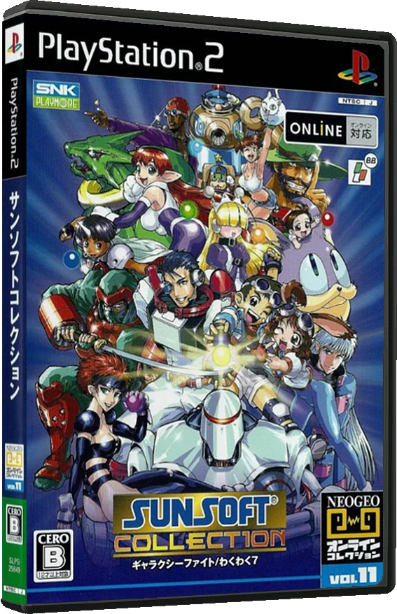 Sunsoft Collection box art