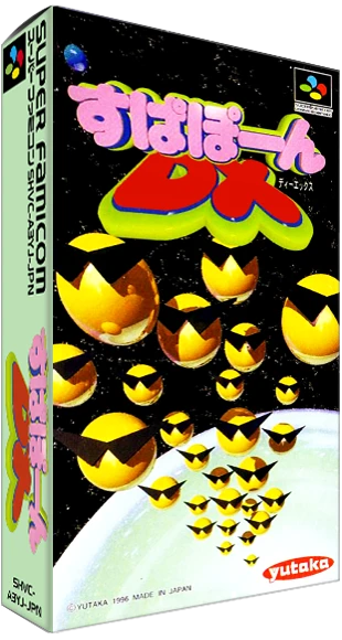 Supapoon DX box art