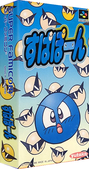 Supapoon box art