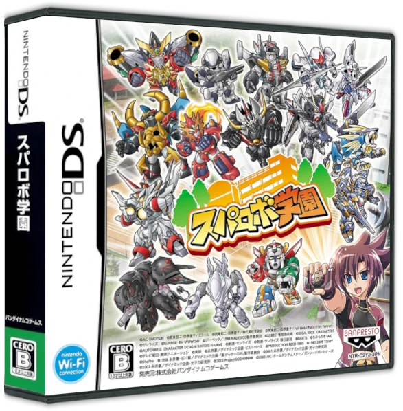 SupaRobo Gakuen box art