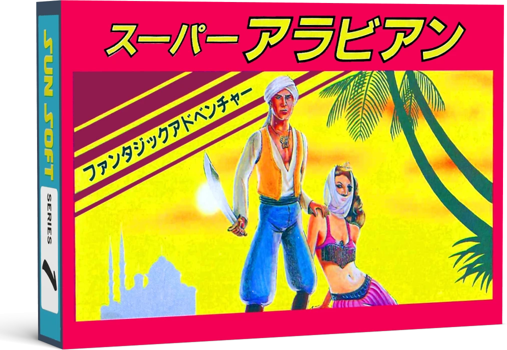Super Arabian box art