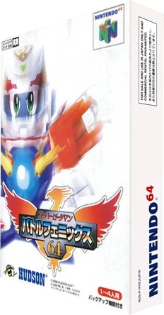 Super B-Daman: Battle Phoenix 64 box art