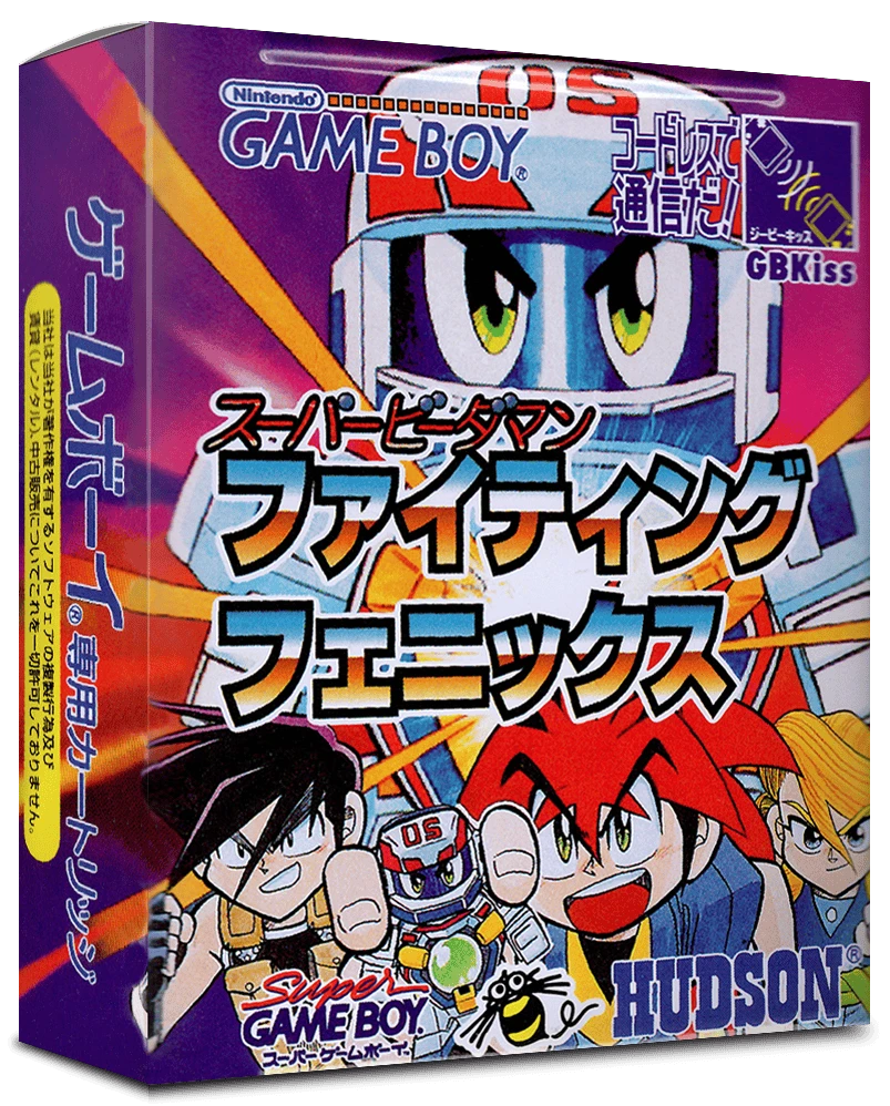 Super B-Daman Fighting Phoenix box art