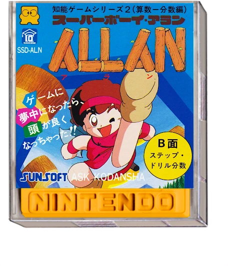 Super Boy Allan box art