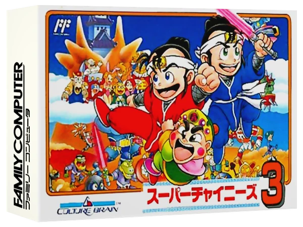 Super Chinese 3 box art