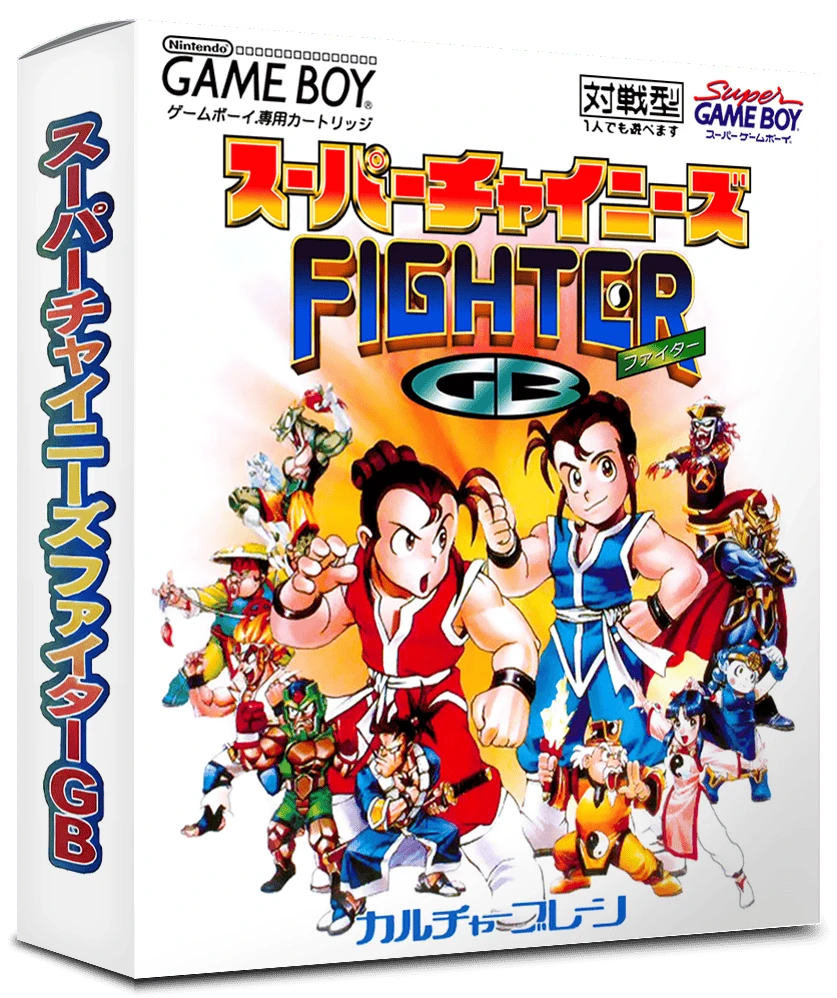 Super Chinese Fighter GB box art
