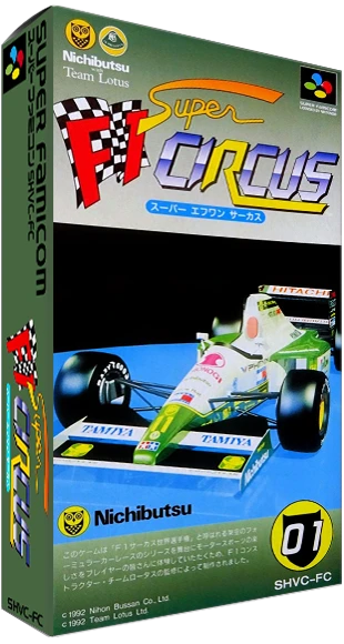 Super F1 Circus box art