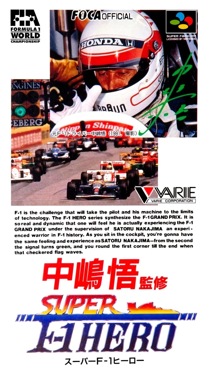 Super F1 Hero box art