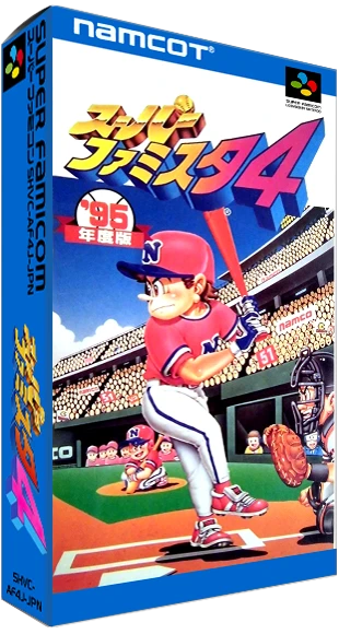 Super Famista 4 box art