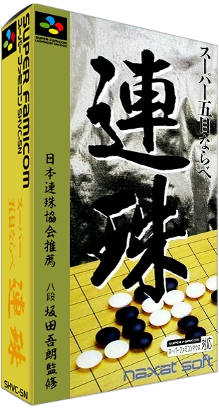 Super Gomoku Narabe Renju box art