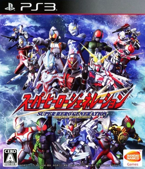 Super Hero Generation box art