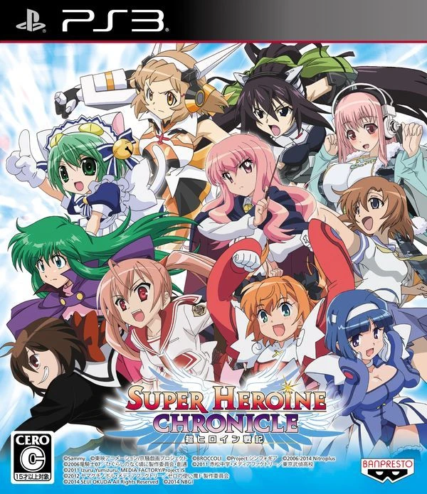 Super Heroine Chronicle: Chou Heroine Senki box art