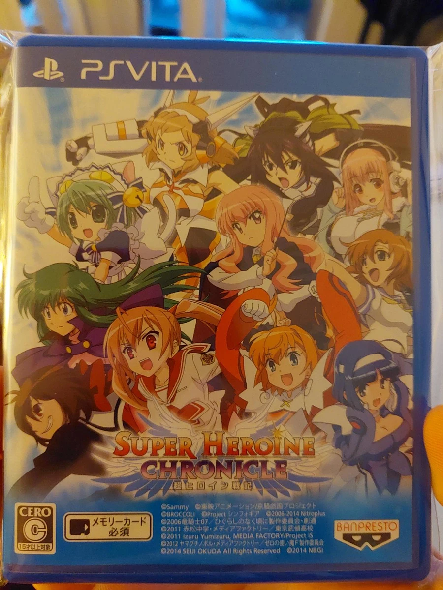 Super Heroine Chronicle box art
