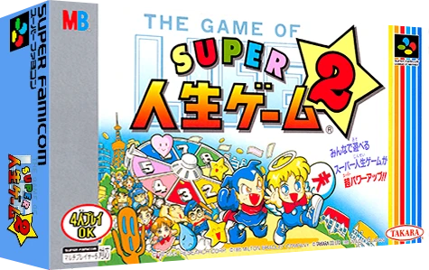 Super Jinsei Game 2 box art