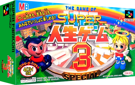 Super Jinsei Game 3 box art