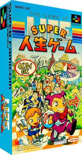 Super Jinsei Game box art
