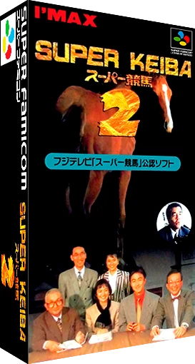 Super Keiba 2 box art