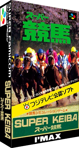 Super Keiba box art