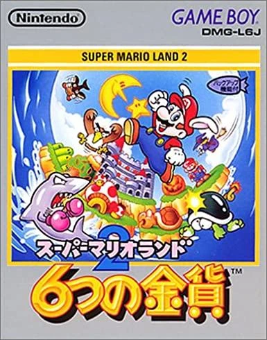 Super Mario Land 2 box art