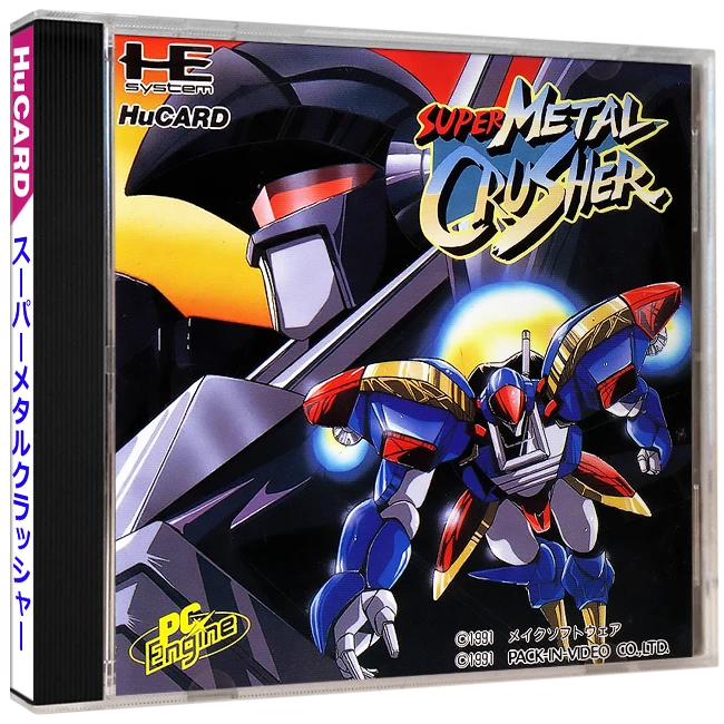 Super Metal Crusher box art