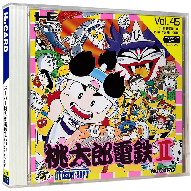 Super Momotaro Dentetsu II box art