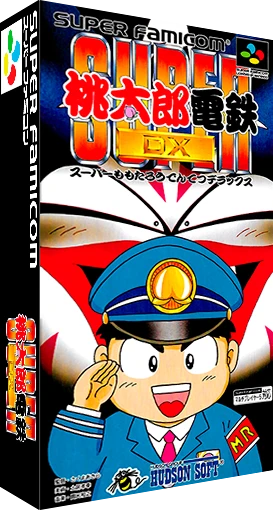 Super Momotarou Dentetsu DX box art