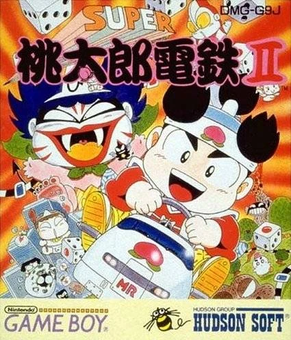 Super Momotarou Dentetsu II box art