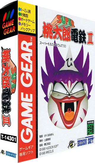 Super Momotarou Dentetsu III box art