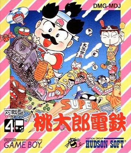 Super Momotarou Dentetsu box art