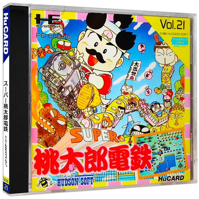 Super Momotarou Dentetsu box art