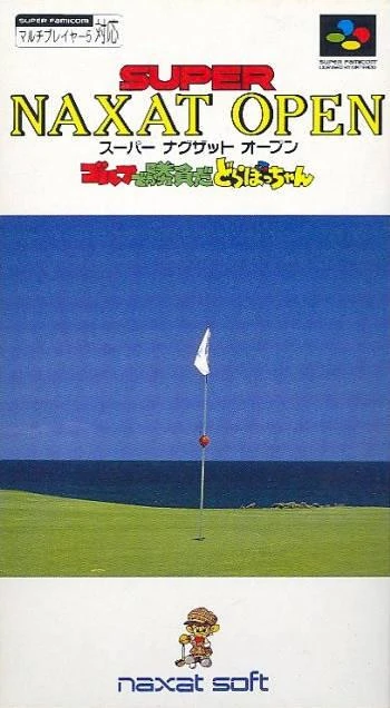 Super Naxat Open box art