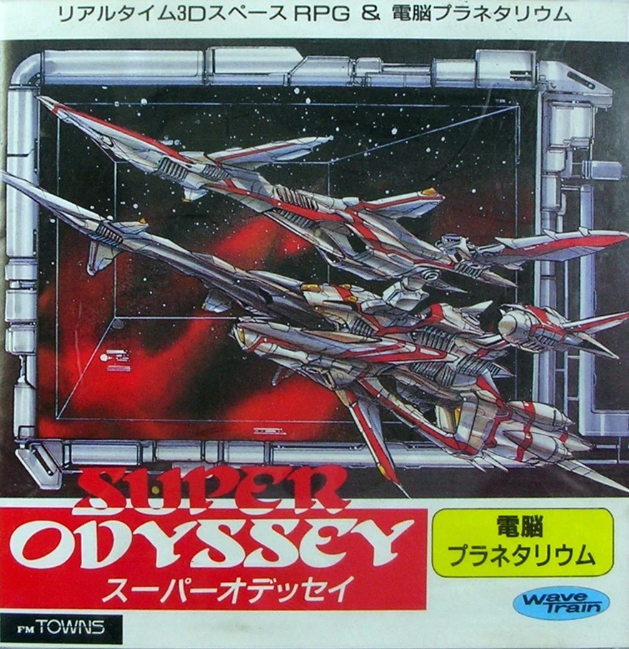 Super Odyssey box art