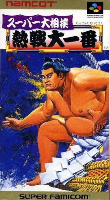 Super Oozumou Nessen Dai Ichiban box art