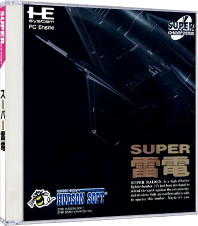 Super Raiden box art