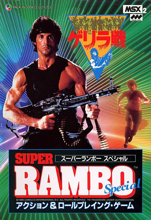 Super Rambo Special box art