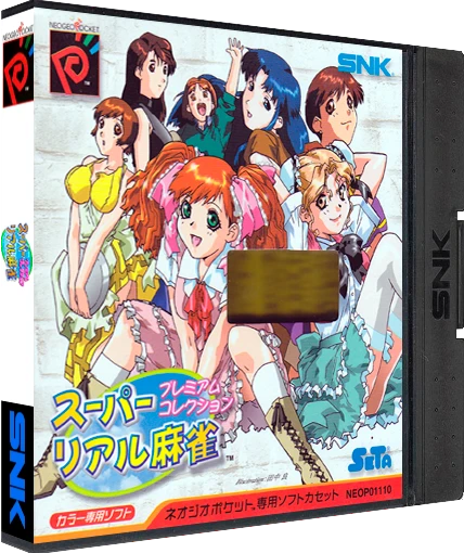 Super Real Mahjong: Premium Collection box art
