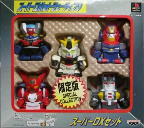Super Robot Shooting Limited Edition box art