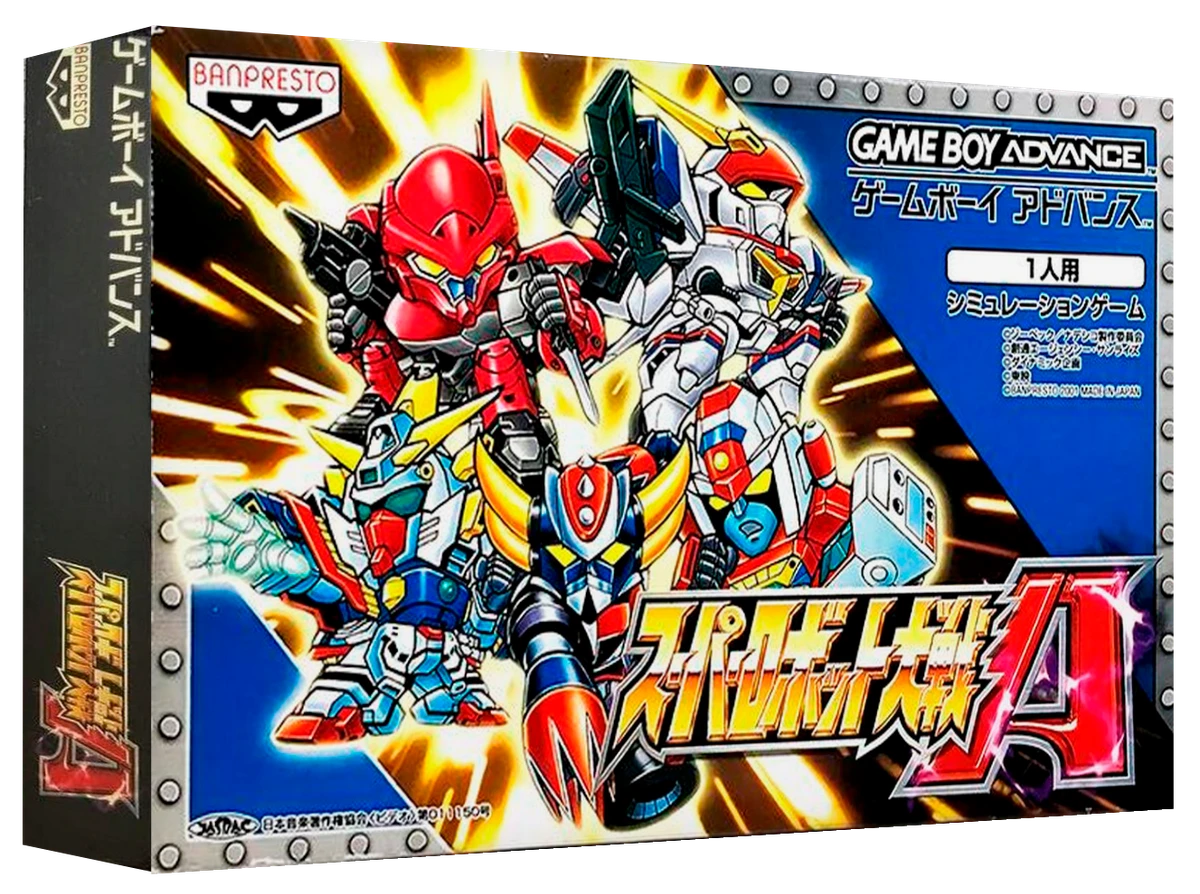 Super Robot Taisen A box art