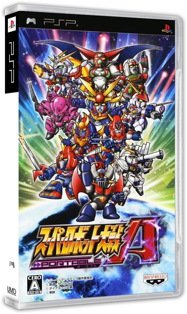 Super Robot Taisen A Portable box art