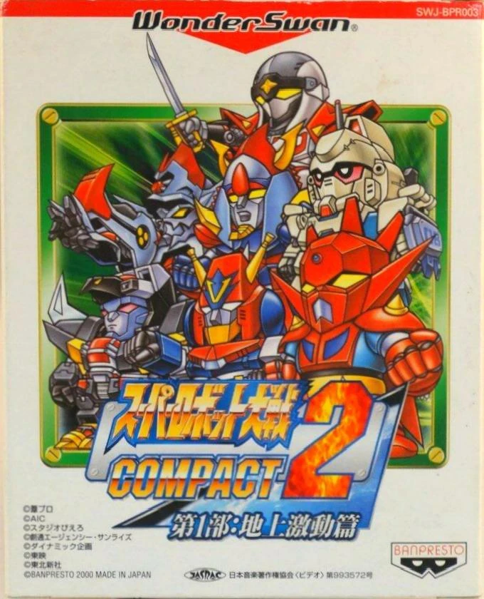 Super Robot Taisen Compact 2 box art