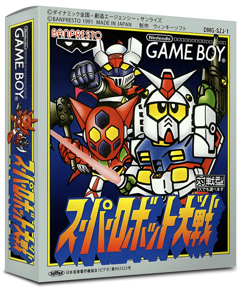 Super Robot Taisen box art