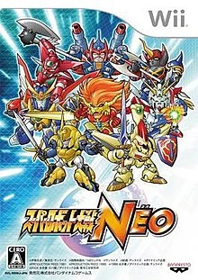 Super Robot Taisen Neo box art